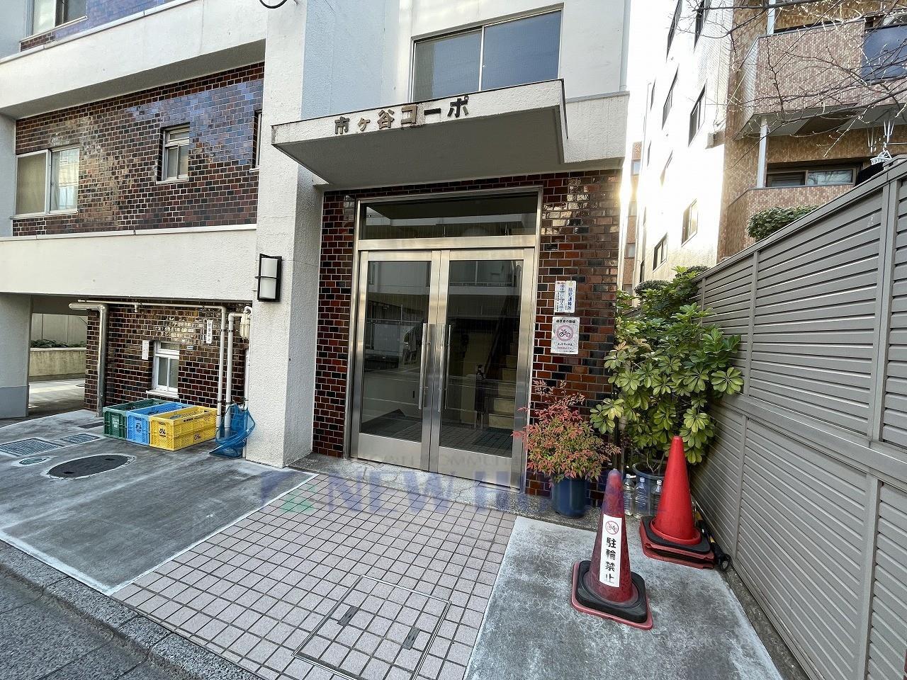 市ヶ谷コーポ