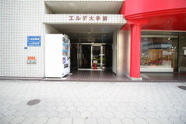 エルデ大手前