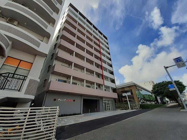 プレミアム 天久