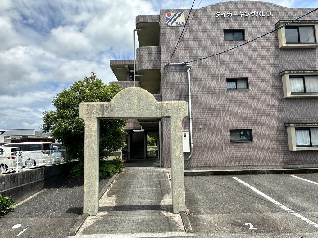タイガーキングパレス