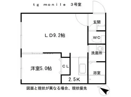 TG MONILE(1LDK/3階)の間取り写真