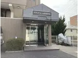 グランドゥール町田忠生