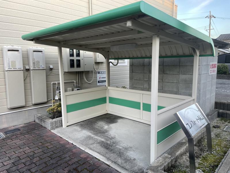 コンフォート阿江