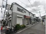 中田ハイツ
