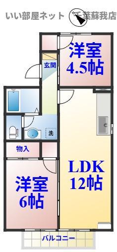 ファーストヴューラー八番館(2LDK/1階)の間取り写真