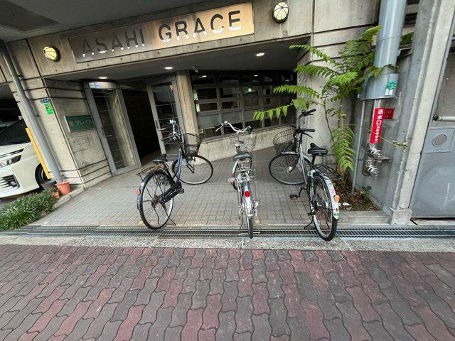 旭グレイス