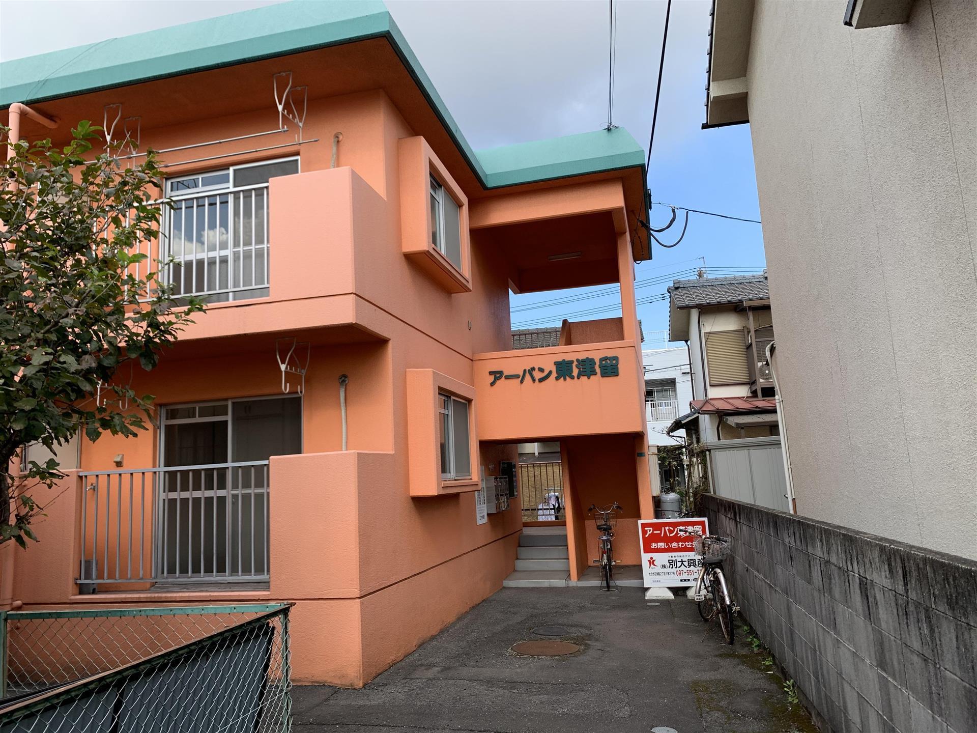 アーバン東津留
