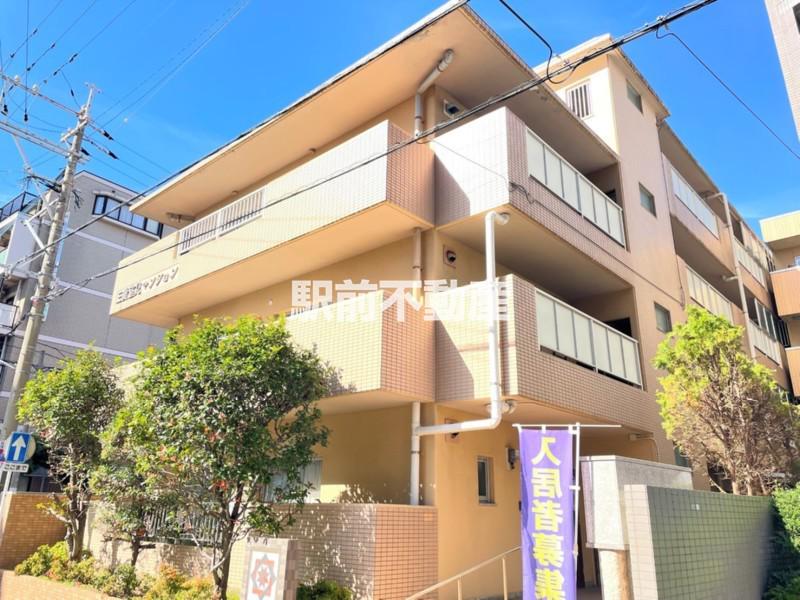 三愛室見マンション