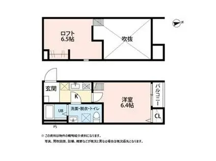 カトルセゾン(1K/2階)の間取り写真
