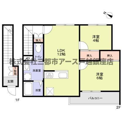 モデラート大崎