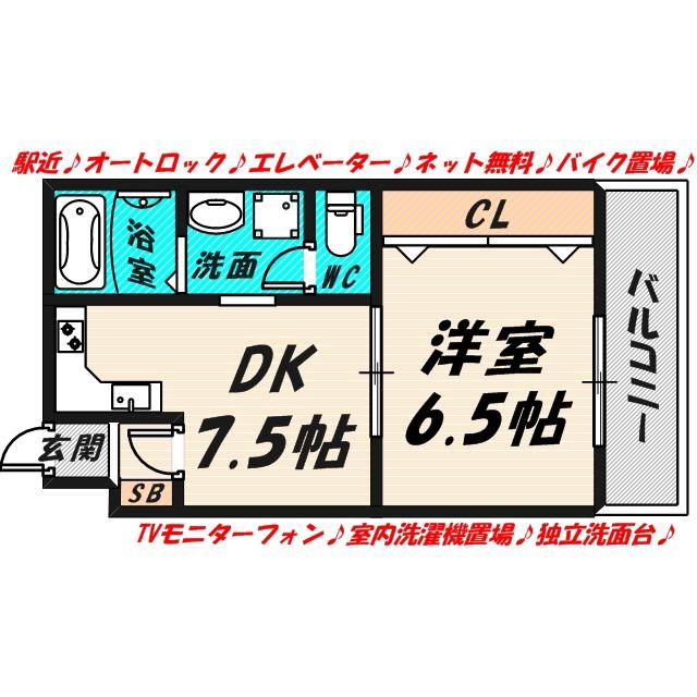 三福ロイヤルマンション(1DK/2階)の間取り写真