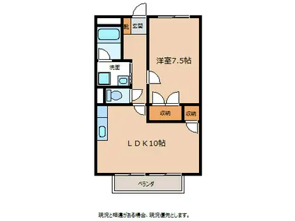 サープラスワンハタダ(1LDK/1階)の間取り写真
