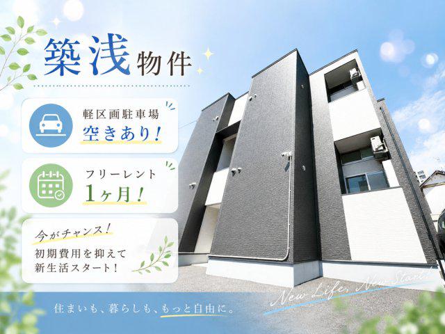 セジュール琴平