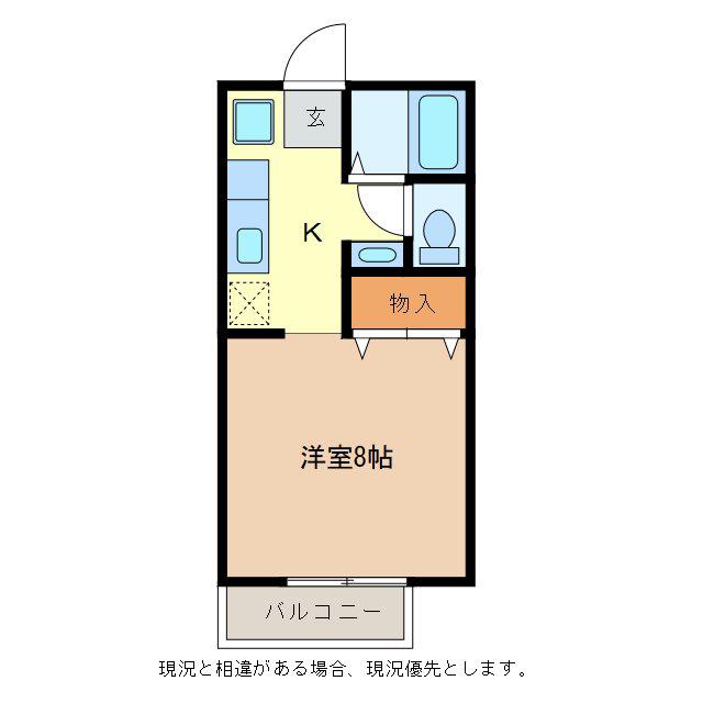 サンガーデンワカツキ A棟(1K/1階)の間取り写真