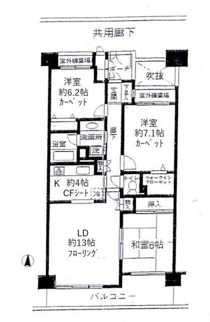 高井戸パークハウスN棟(3LDK/6階)の間取り写真