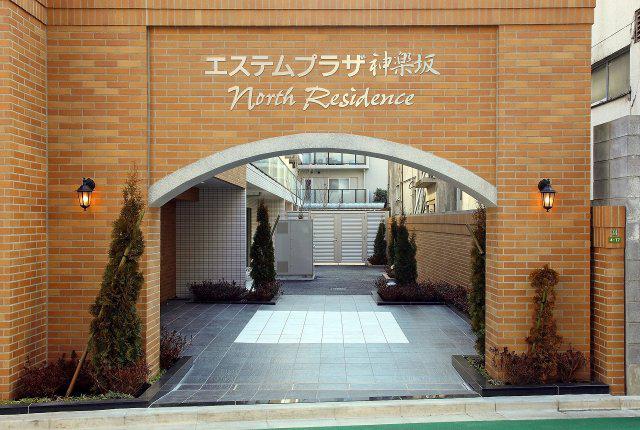 エステムプラザ神楽坂ノース RESIDENCE