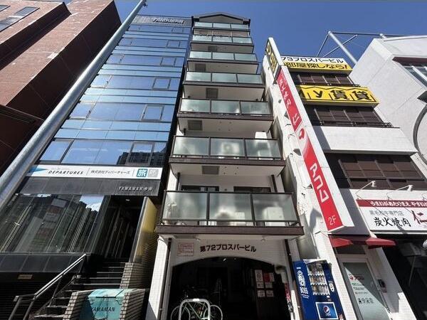第72プロスパービル