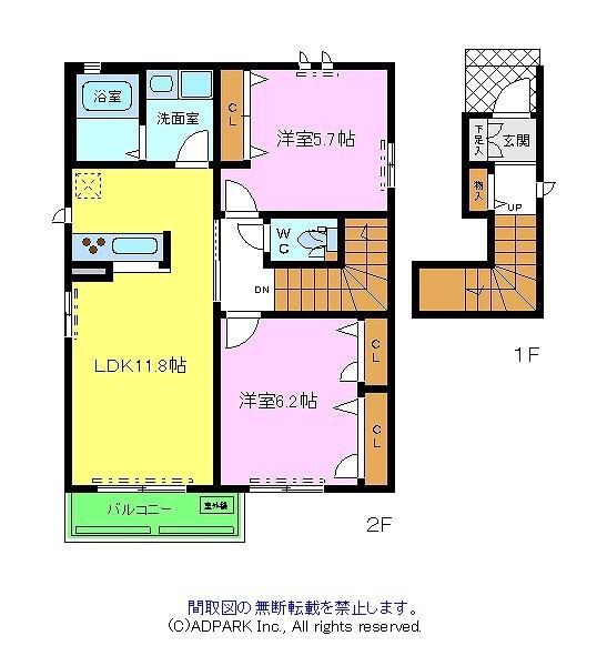 CASA永山園(2LDK/2階)の間取り写真