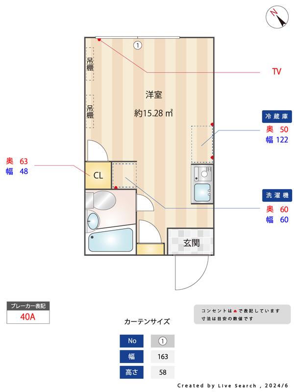 ヴィラ下北沢C棟(ワンルーム/1階)の間取り写真