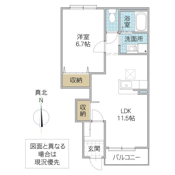 QUATRE BIEN(1LDK/1階)の間取り写真