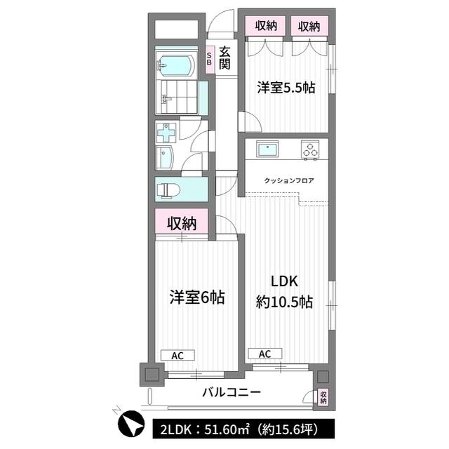 メイゾン等々力(2LDK/2階)の間取り写真