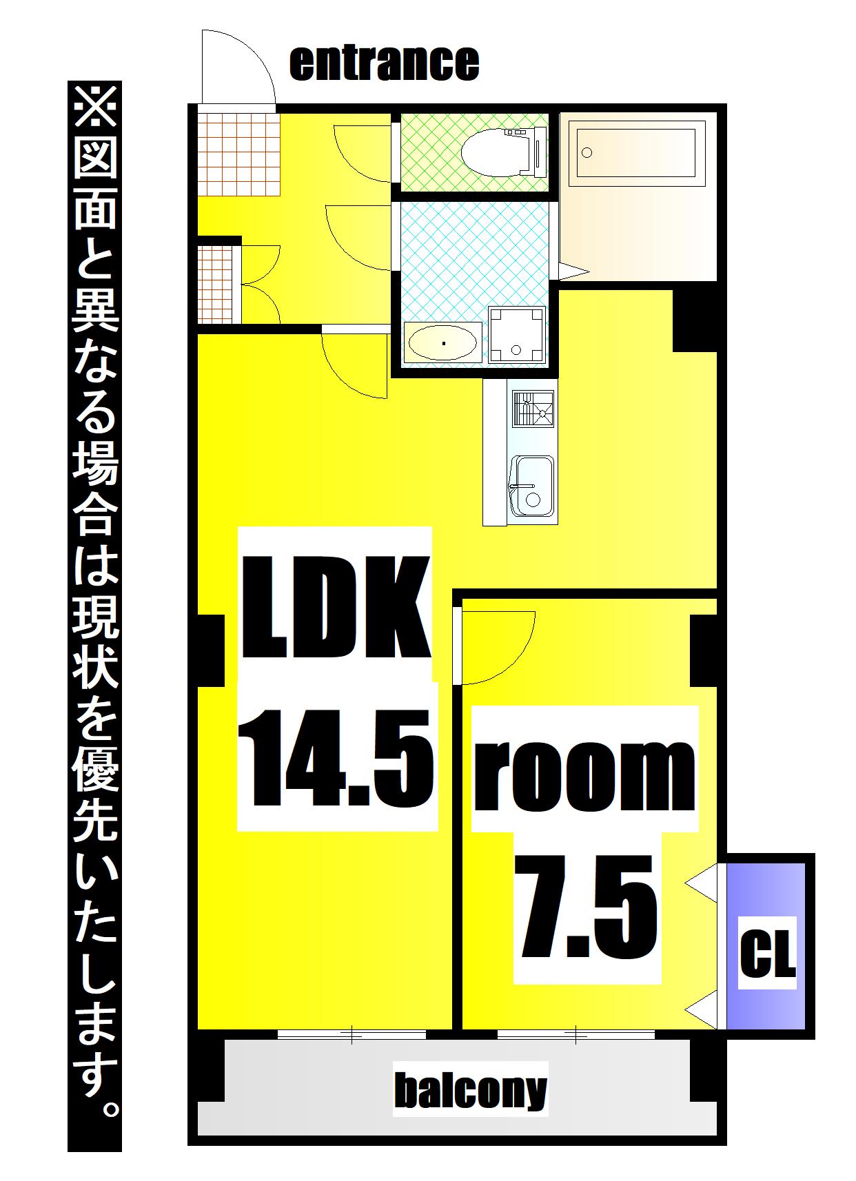  グランベール小倉駅前(1LDK/4階)の間取り写真