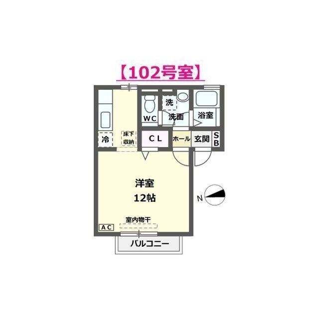 クレール翔(ワンルーム/1階)の間取り写真