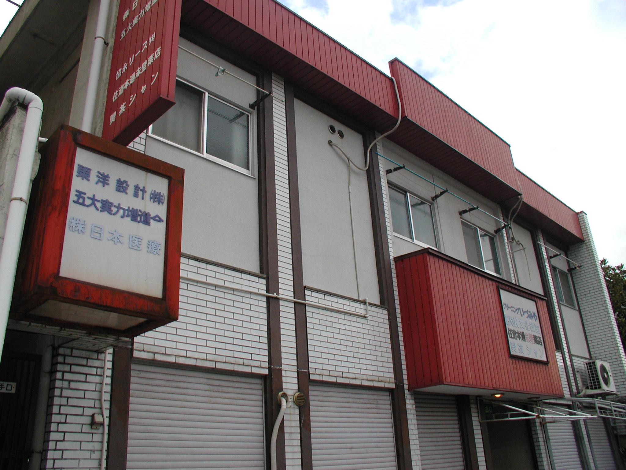 グロースハイツ住道