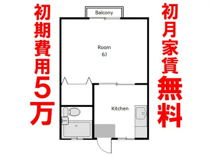 サンパレス天川I(1DK/1階)の間取り写真