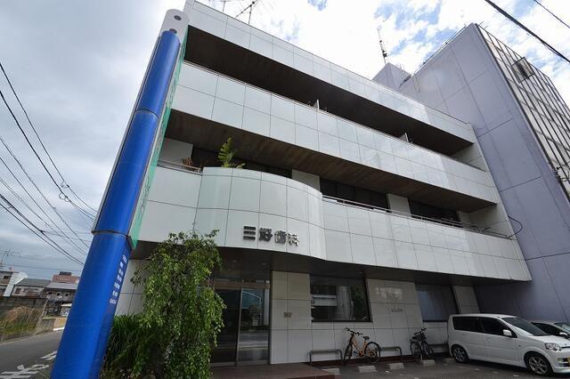 三好マンション
