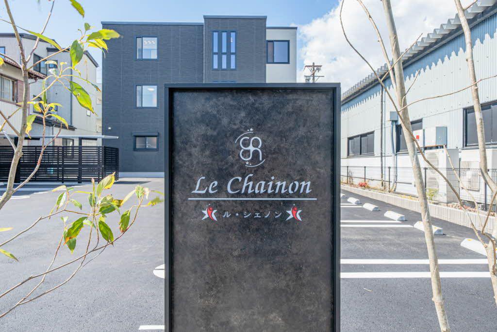 LE CHAINON