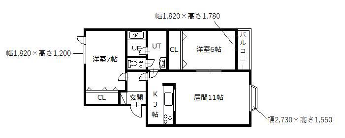 クラブハウス(2LDK/2階)の間取り写真