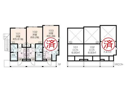 オアシス(1K/1階)の間取り写真