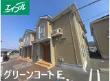 グリ一ンコ一トE棟