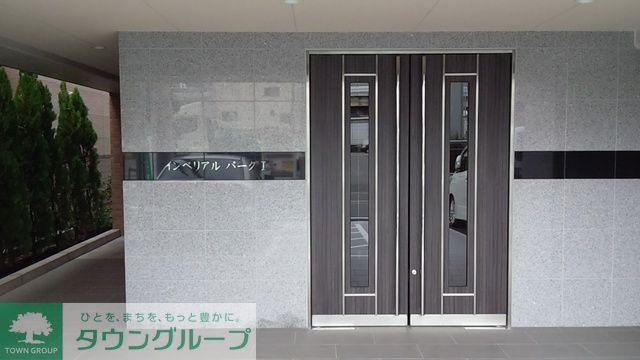 インペリアル パーク I