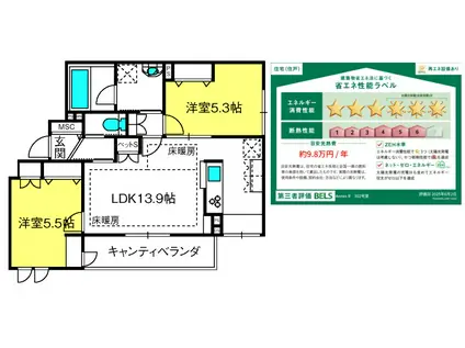 浦和区上木崎1丁目メゾン(2LDK/3階)の間取り写真