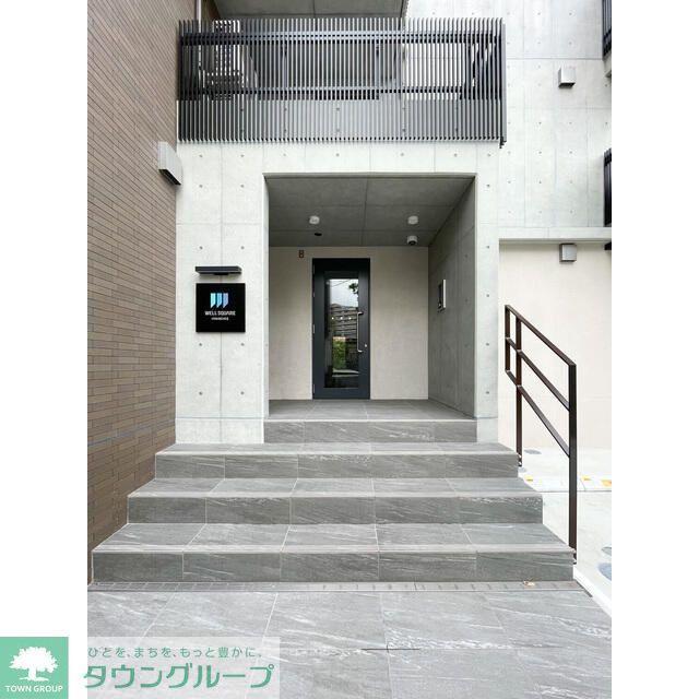 ウェルスクエア方南町II