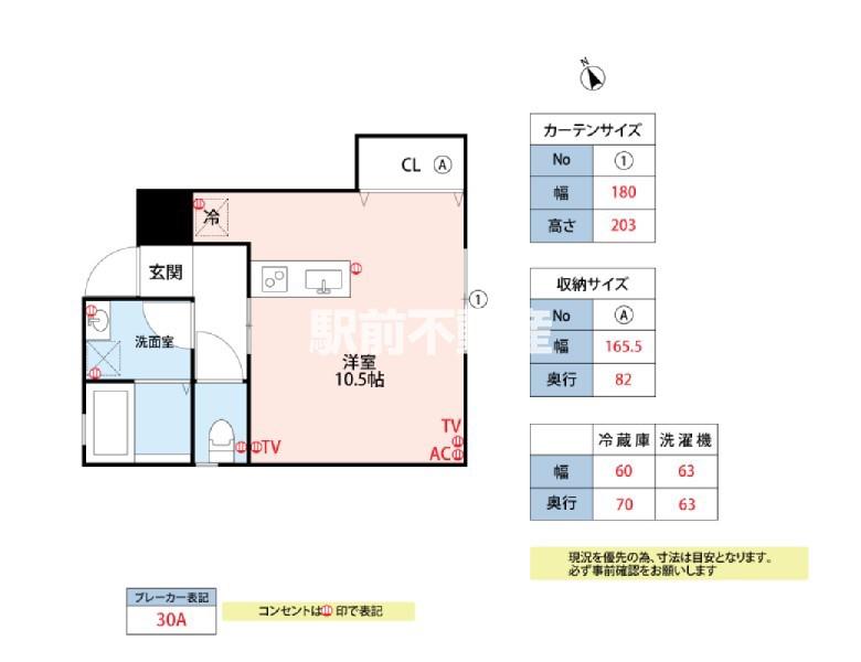 ルシェラン(ワンルーム/1階)の間取り写真