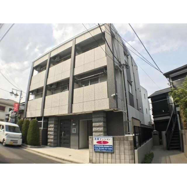 ＪＲ京浜東北線 浦和駅 徒歩5分 3階建 築18年