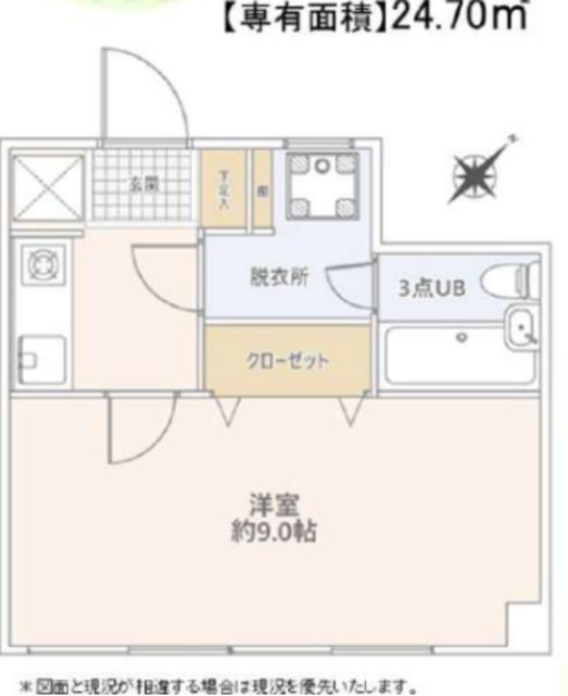 ホーユウパレス相模原南(1K/1階)の間取り写真