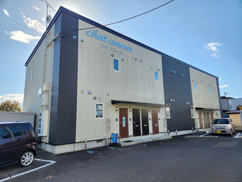 シャ・アムール