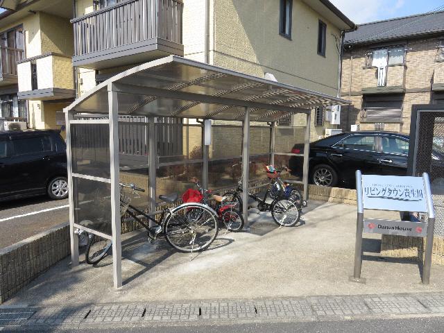 リビングタウン貴生川