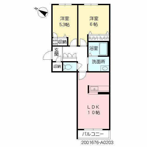 エスペランサII (2LDK/2階)の間取り写真