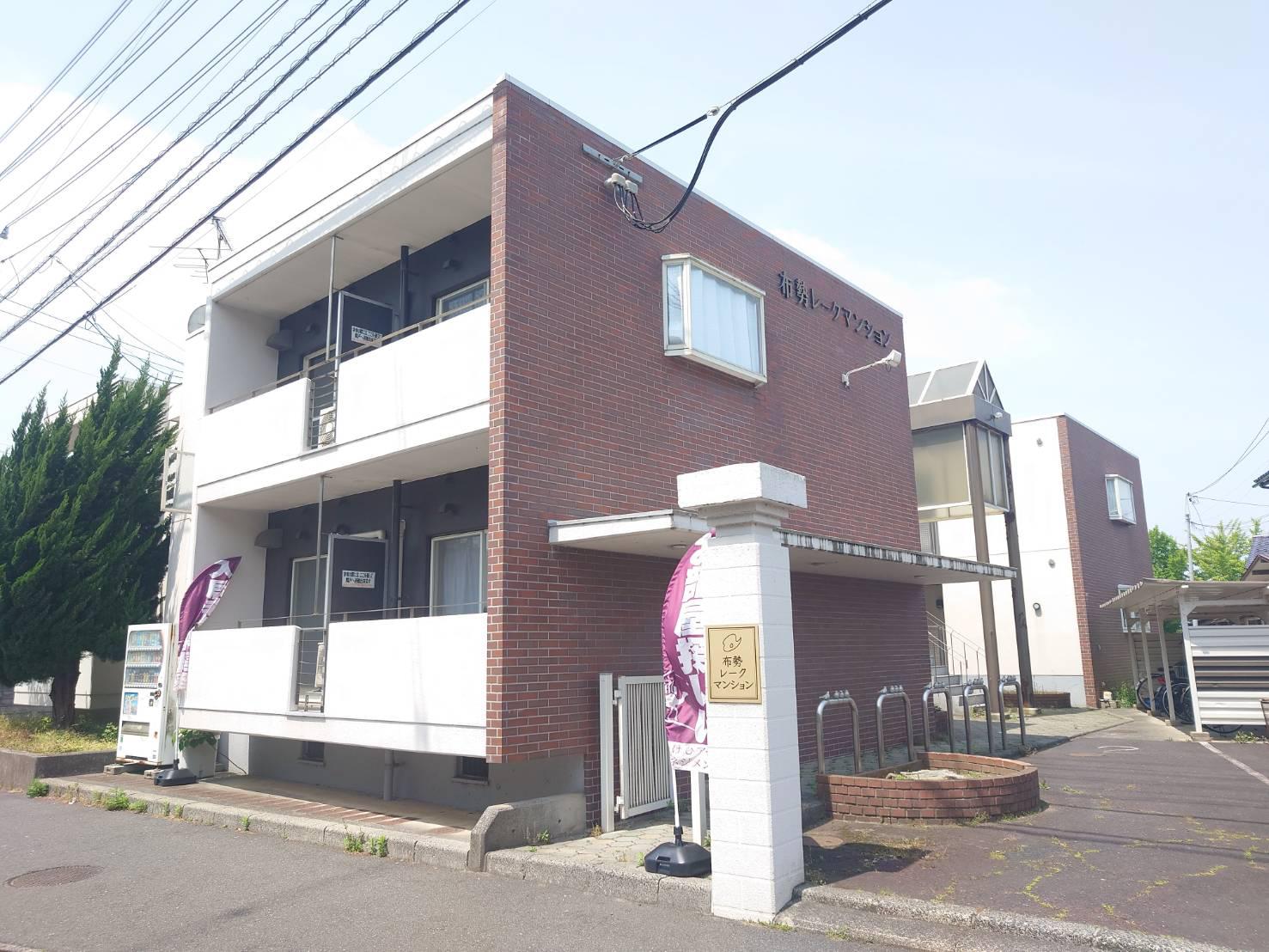 布勢レークマンション(1K/2階)