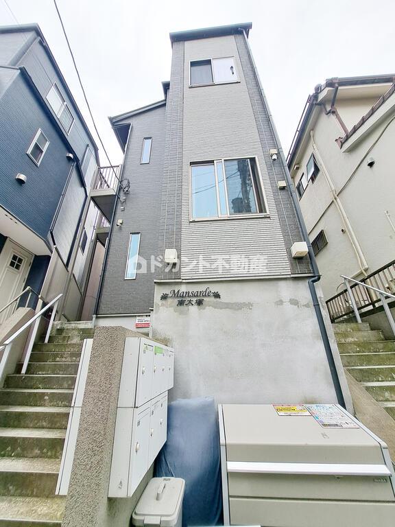 マンサルド南大塚
