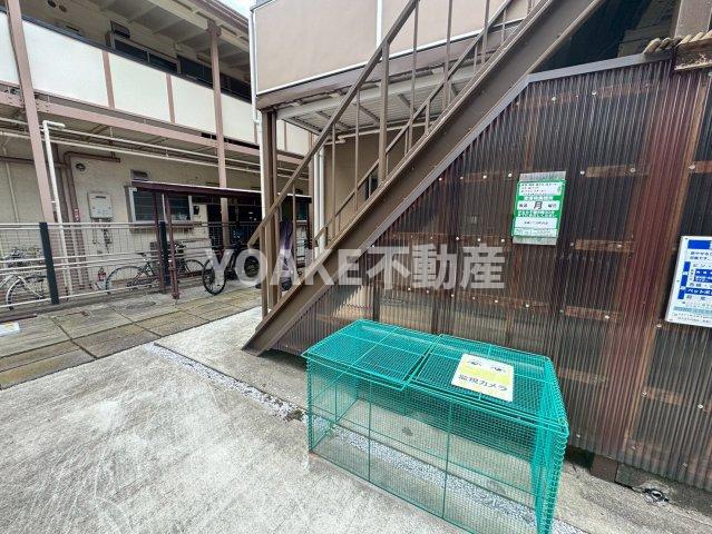 第一茜フラット