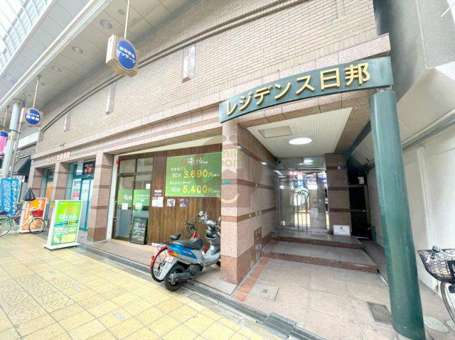 レジデンス日邦