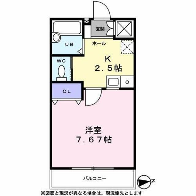 メゾン出雲(1K/2階)の間取り写真