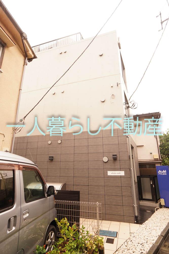 アルトゥーラ大崎