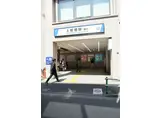 サザンロード上板橋